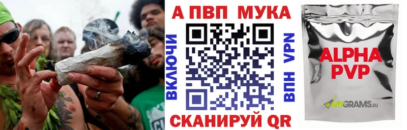 Купить где  Лукоянов  A-PVP VHQ 