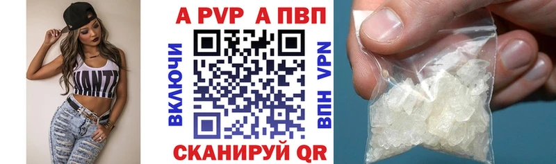 APVP мука Лукоянов