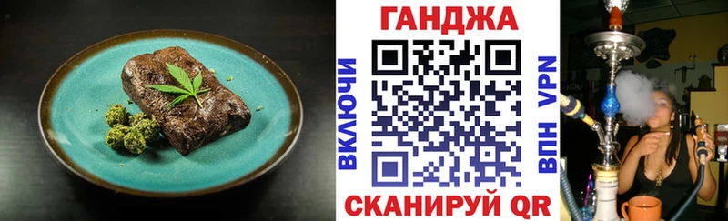 Cannafood марихуана  Купить закладки  Лукоянов 