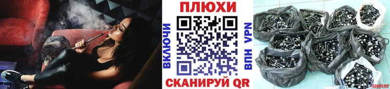 Гашиш hashish  Купить где  Лукоянов 