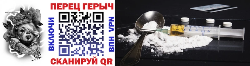ГЕРОИН VHQ  Купить где  Лукоянов 