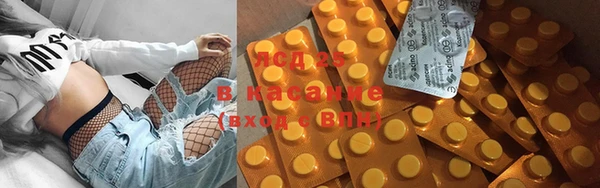 марки lsd Гусев