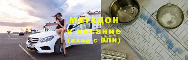 амфетамин Гусь-Хрустальный