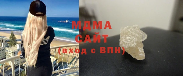 амфетамин Гусь-Хрустальный