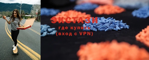 ПСИЛОЦИБИНОВЫЕ ГРИБЫ Гусиноозёрск