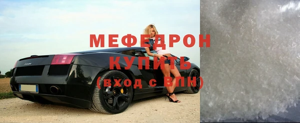 ПСИЛОЦИБИНОВЫЕ ГРИБЫ Гусиноозёрск