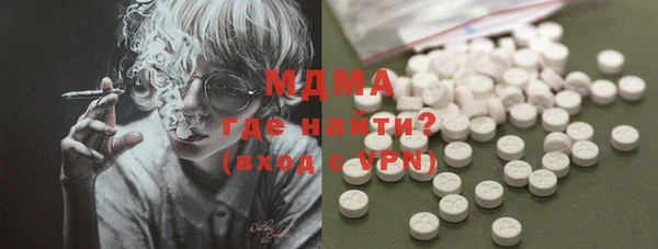 марки lsd Гусев