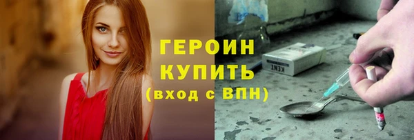 ПСИЛОЦИБИНОВЫЕ ГРИБЫ Гусиноозёрск