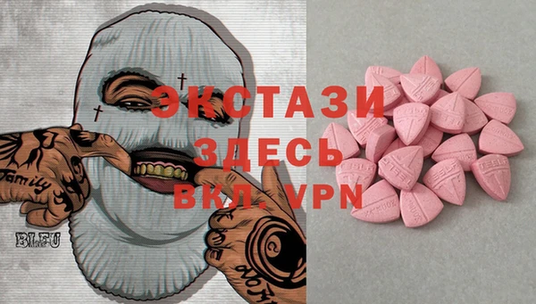 ПСИЛОЦИБИНОВЫЕ ГРИБЫ Гусиноозёрск