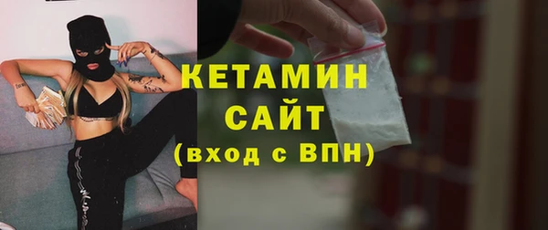 ПСИЛОЦИБИНОВЫЕ ГРИБЫ Гусиноозёрск