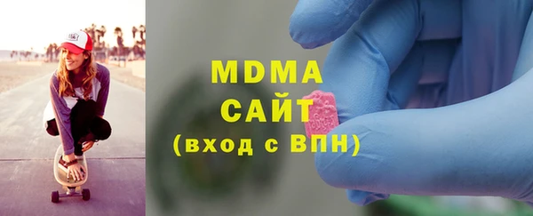 марки lsd Гусев