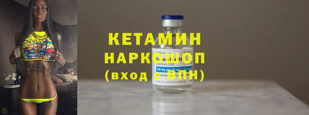 амфетамин Гусь-Хрустальный