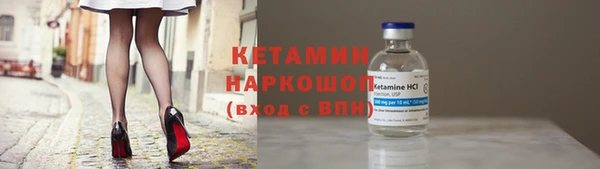 ПСИЛОЦИБИНОВЫЕ ГРИБЫ Гусиноозёрск