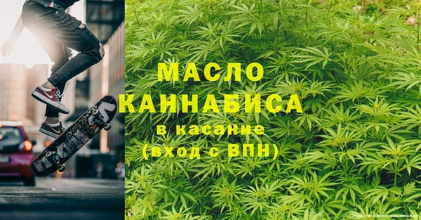 амфетамин Гусь-Хрустальный