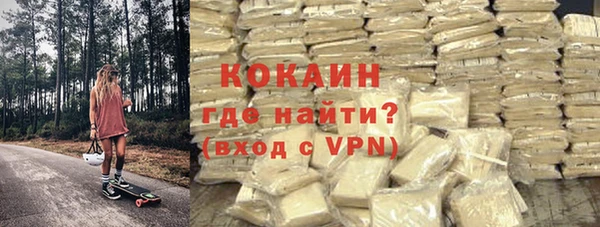 ПСИЛОЦИБИНОВЫЕ ГРИБЫ Гусиноозёрск