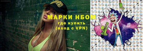 ПСИЛОЦИБИНОВЫЕ ГРИБЫ Гусиноозёрск
