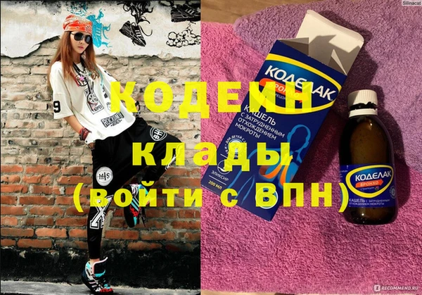 марки lsd Гусев