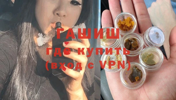 амфетамин Гусь-Хрустальный