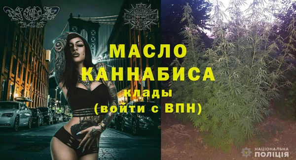амфетамин Гусь-Хрустальный
