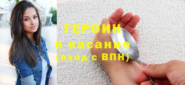 ПСИЛОЦИБИНОВЫЕ ГРИБЫ Гусиноозёрск