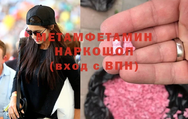марки lsd Гусев