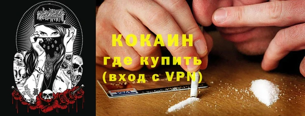 амфетамин Гусь-Хрустальный