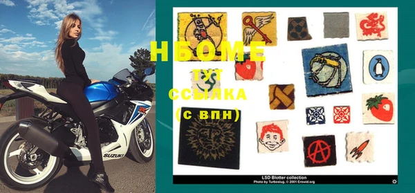 амфетамин Гусь-Хрустальный