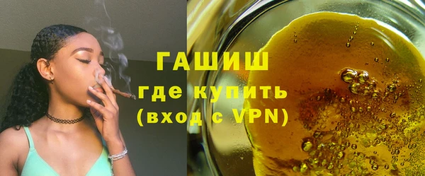 ПСИЛОЦИБИНОВЫЕ ГРИБЫ Гусиноозёрск