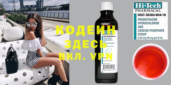 марки lsd Гусев