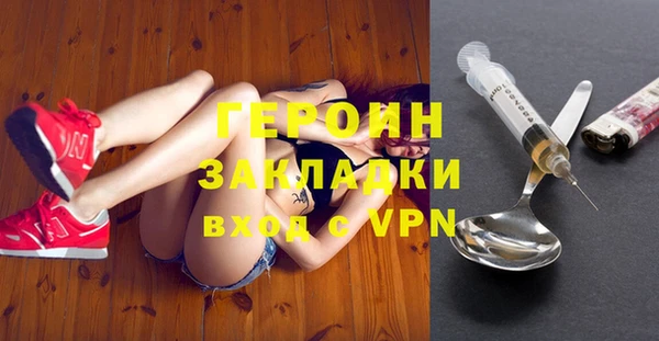 ПСИЛОЦИБИНОВЫЕ ГРИБЫ Гусиноозёрск