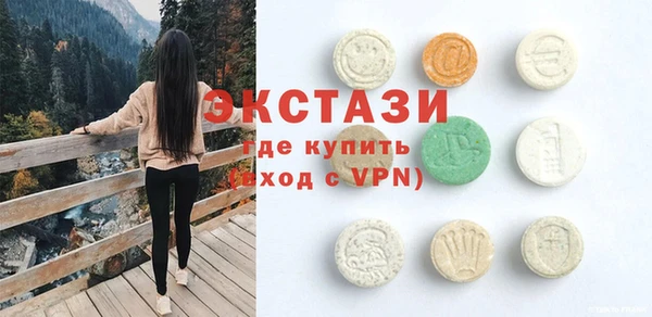 амфетамин Гусь-Хрустальный