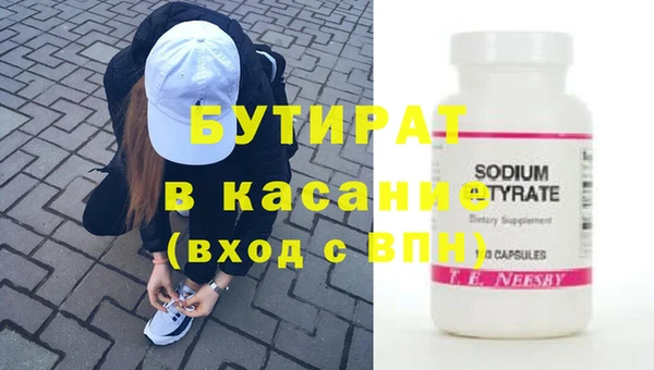 амфетамин Гусь-Хрустальный