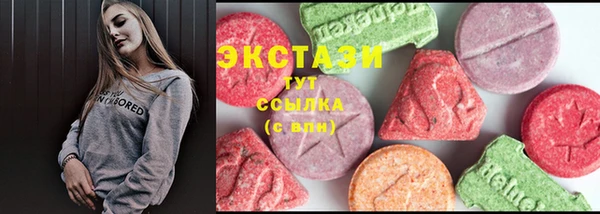 ПСИЛОЦИБИНОВЫЕ ГРИБЫ Гусиноозёрск