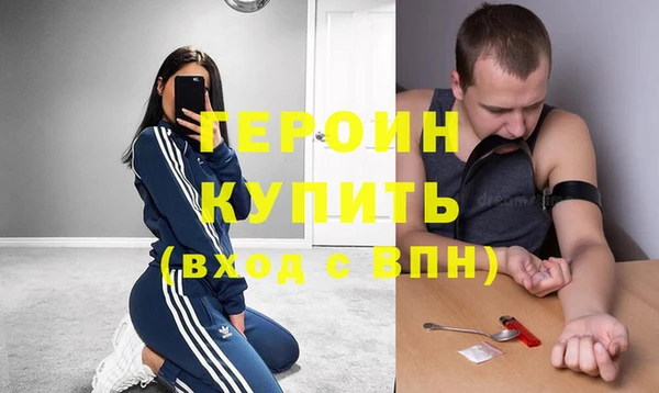 амфетамин Гусь-Хрустальный