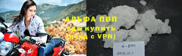 амфетамин Гусь-Хрустальный