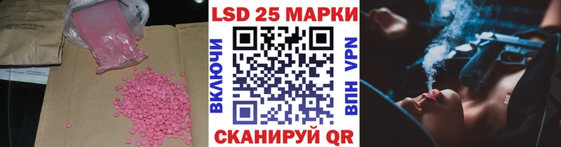 Лсд 25 экстази ecstasy  Купить где  Лукоянов 