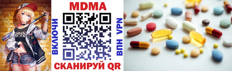 MDMA crystal  Купить  Лукоянов 