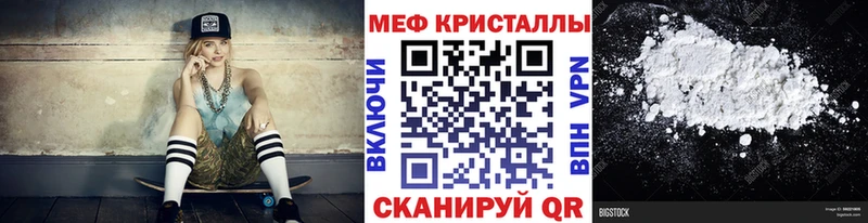 Купить закладки  Лукоянов  Мефедрон мяу мяу 