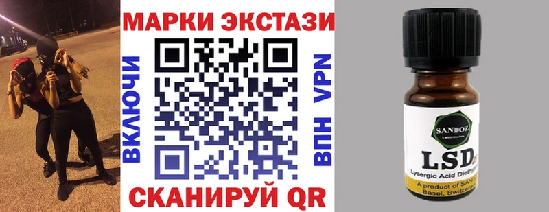 Купить где  Лукоянов  Наркотические марки 1,8мг 