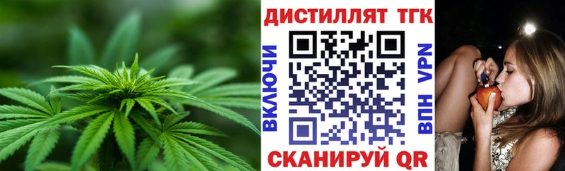 Дистиллят ТГК жижа  Купить где  Лукоянов 